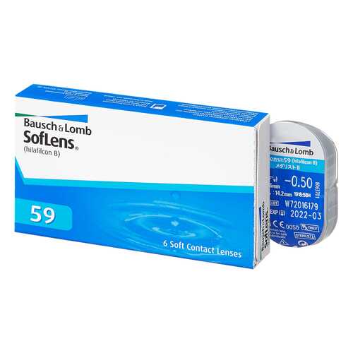 Контактные линзы SofLens 59 6 линз +4,50 в Аптека Озерки
