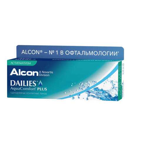 Контактные линзы Dailies AquaComfort Plus Астигматизм 30 линз -2,75/-0,75/180 в Аптека Озерки