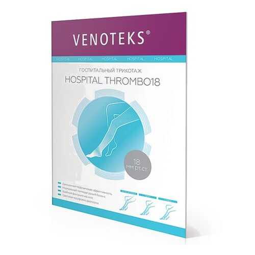 Чулки противоэмболические HOSPITAL THROMBO18 1А210 Venoteks, р.S в Аптека Озерки