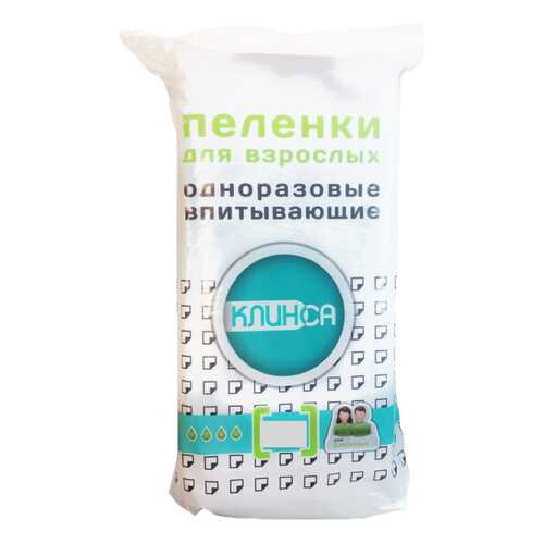 Пеленки впитывающие Клинса для взрослых 60 х 90 5 шт. в Аптека Озерки