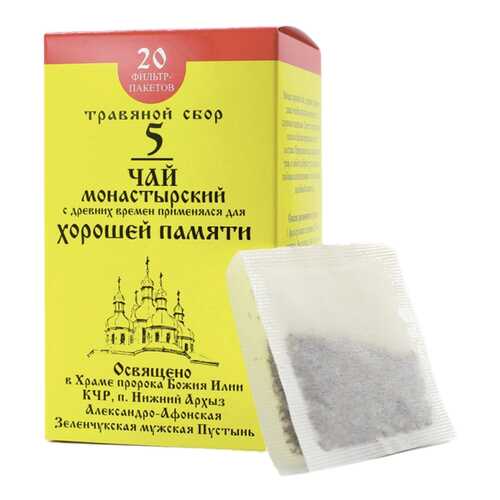 Чай Монастырский № 5 Для хорошей памяти 20 ф/п в Аптека Озерки
