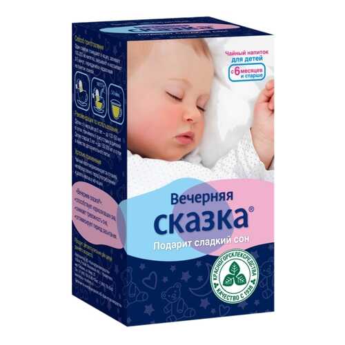 Чайный напиток Красногорсклексредства вечерняя сказка ф/п 1,5 г 20 шт. в Аптека Озерки