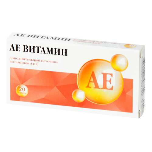 АЕвитамин PL капсулы 20 шт. в Аптека Озерки