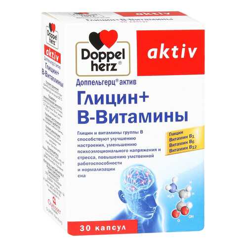 Доппельгерц Актив Глицин+В-витамины 30 шт. капс. в Аптека Озерки
