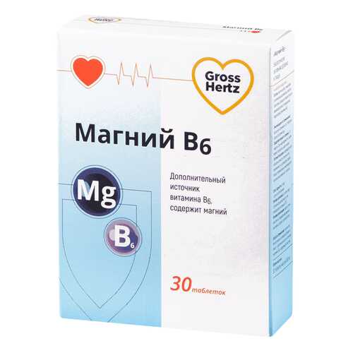 Магний В6 Gross Hertz таблетки 30 шт. в Аптека Озерки