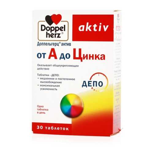 От А до Цинка, 1568 мг, 30 таблеток, Доппельгерц Актив в Аптека Озерки