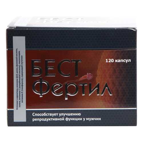БЕСТФертил капсулы 450 мг Утро-Вечер №120 в Аптека Озерки
