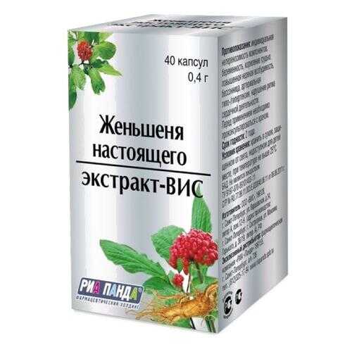 Женьшеня настоящего экстракт-ВИС капсулы 0,4 г №40 в Аптека Озерки