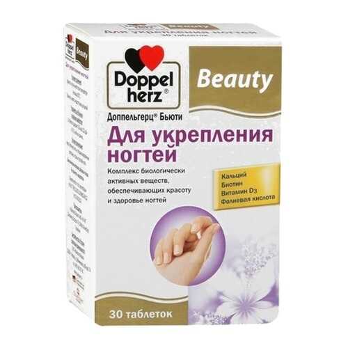 Для укрепления ногтей Doppelherz Beauty таблетки 30 шт. в Аптека Озерки
