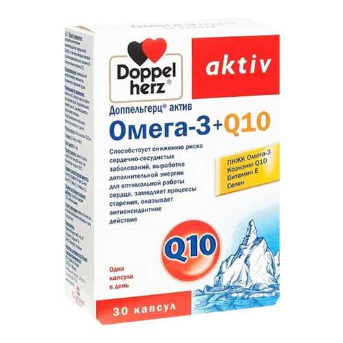 Доппельгерц Актив Омега-3 + Q10 капсулы 30 шт. в Аптека Озерки