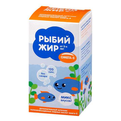 Рыбий жир PL Микс вкусов для детей капсулы 120 шт. в Аптека Озерки